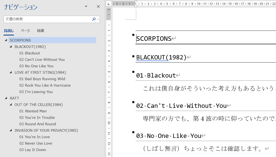 f:id:akashi_keirin:20220314075425p:plain