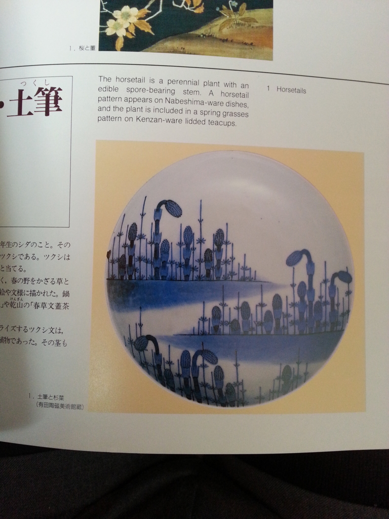 f:id:akashiaya:20170405092207j:plain