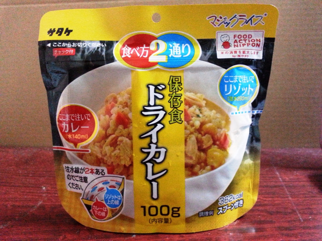 f:id:akashiaya:20170421090009j:plain f:id:akashiaya:20170421090009j:plain