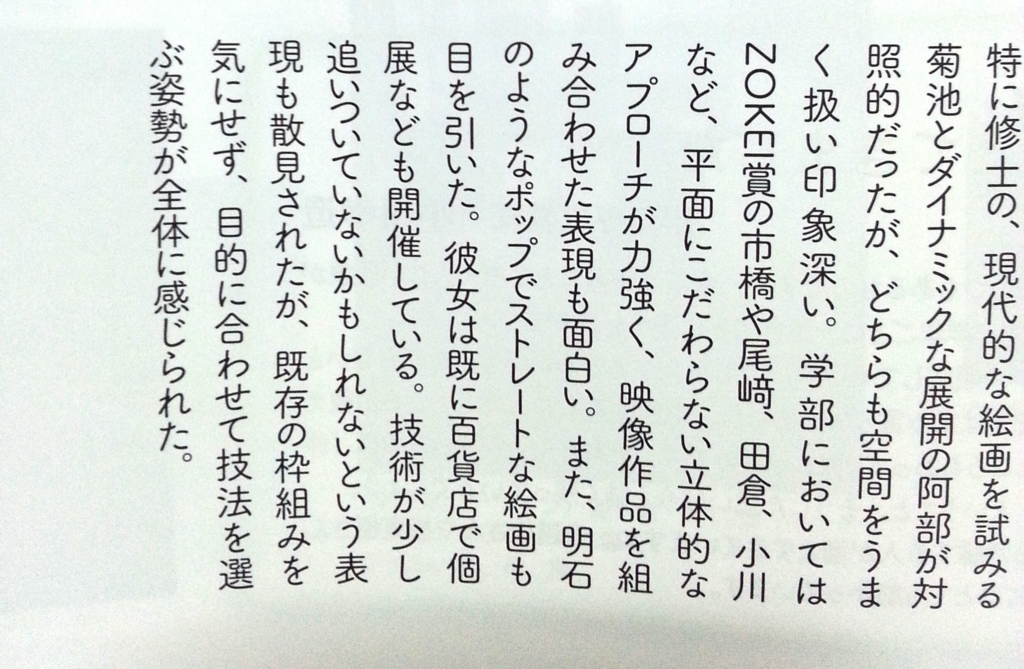 f:id:akashiaya:20170425142325j:plain