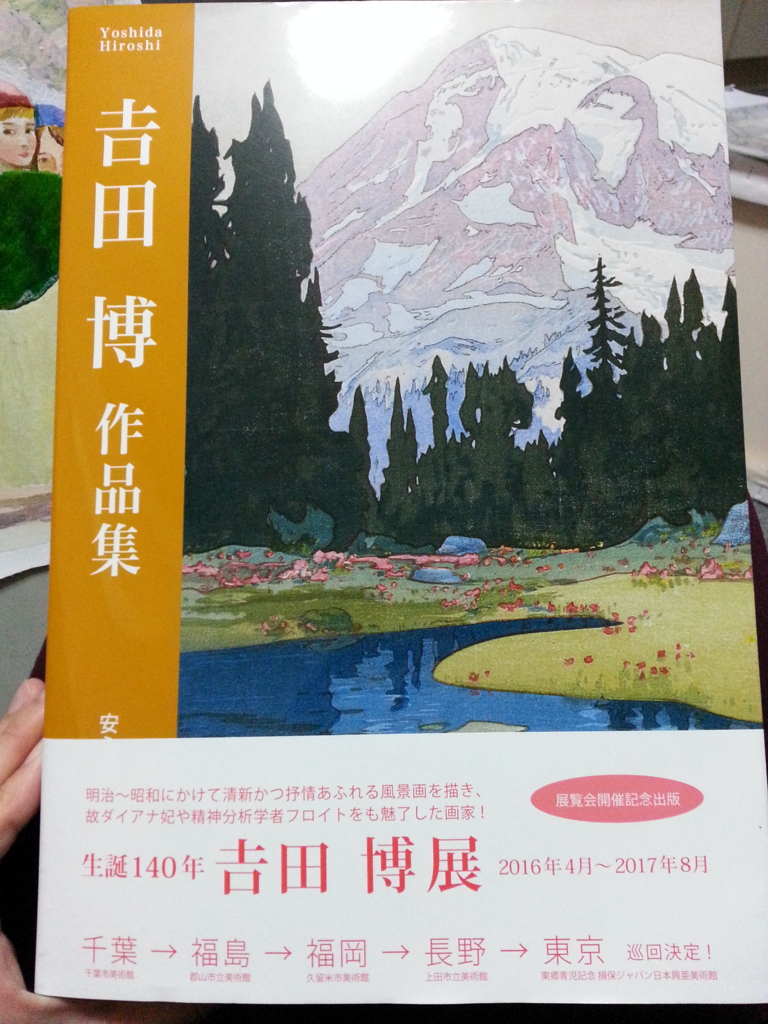 f:id:akashiaya:20170426144625j:plain