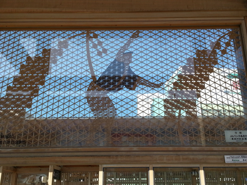 f:id:akashiaya:20170511071308j:plain