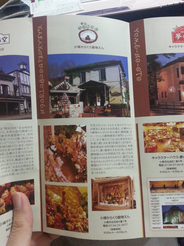 f:id:akashiaya:20170512080646j:plain f:id:akashiaya:20170512080646j:plain