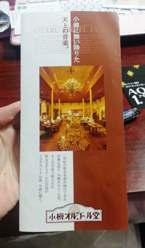 f:id:akashiaya:20170512080700j:plain f:id:akashiaya:20170512080700j:plain