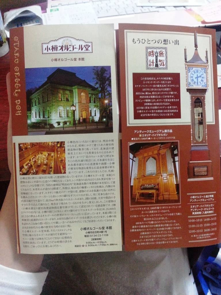 f:id:akashiaya:20170512080706j:plain f:id:akashiaya:20170512080706j:plain