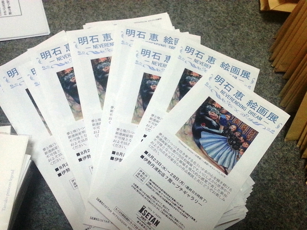 f:id:akashiaya:20170713052514j:plain f:id:akashiaya:20170713052514j:plain