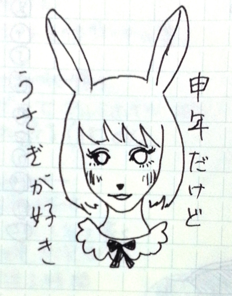 f:id:akashiaya:20170714032813j:plain