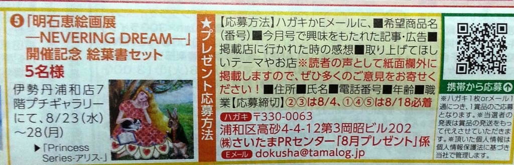 f:id:akashiaya:20170802064054j:plain f:id:akashiaya:20170802064054j:plain