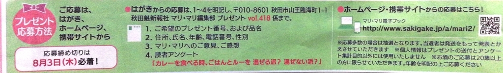f:id:akashiaya:20170802064059j:plain f:id:akashiaya:20170802064059j:plain