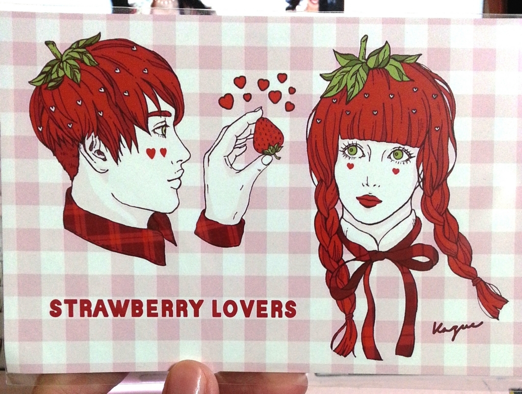 f:id:akashiaya:20171002135438j:plain