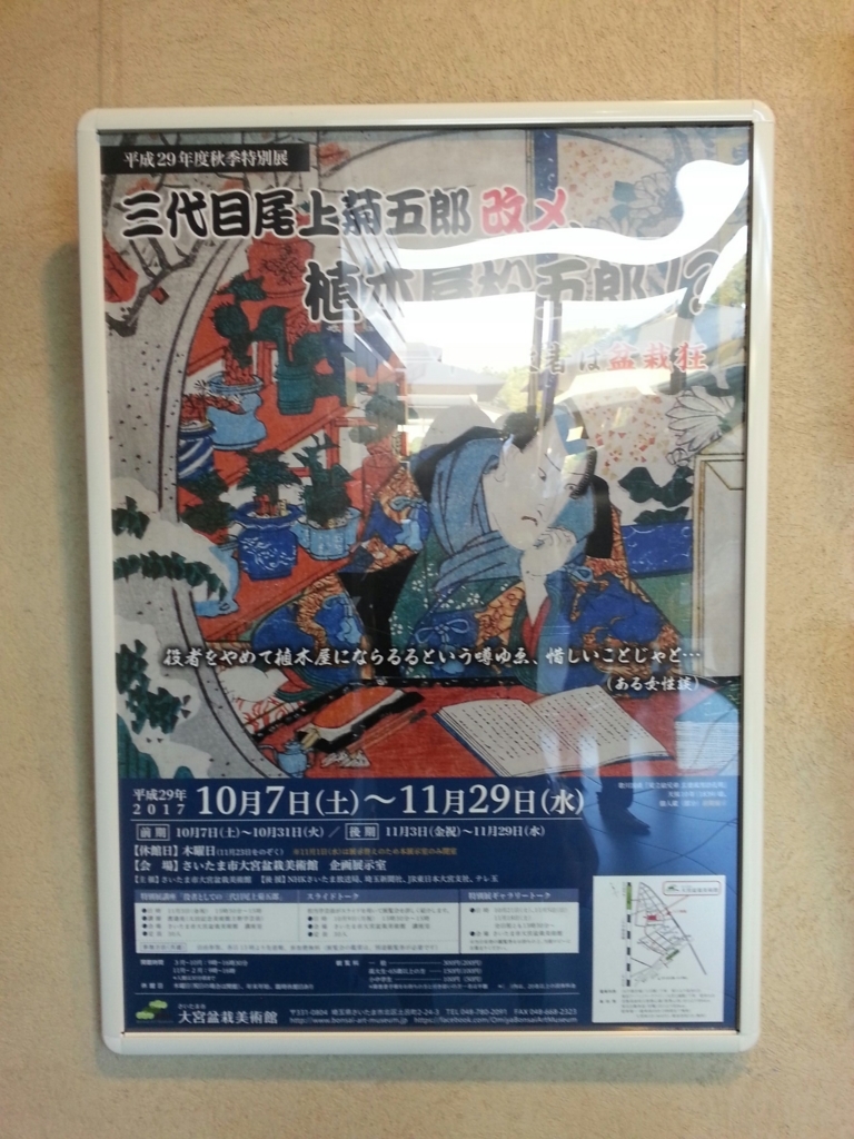 f:id:akashiaya:20171007232307j:plain