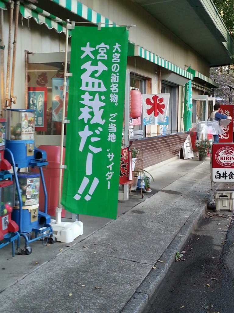 f:id:akashiaya:20171007232351j:plain