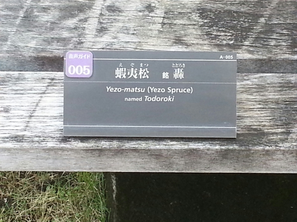 f:id:akashiaya:20171007232358j:plain