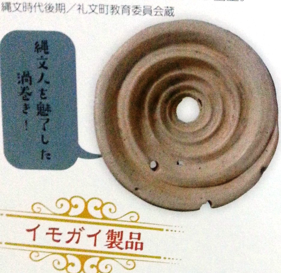 f:id:akashiaya:20171020200856j:plain