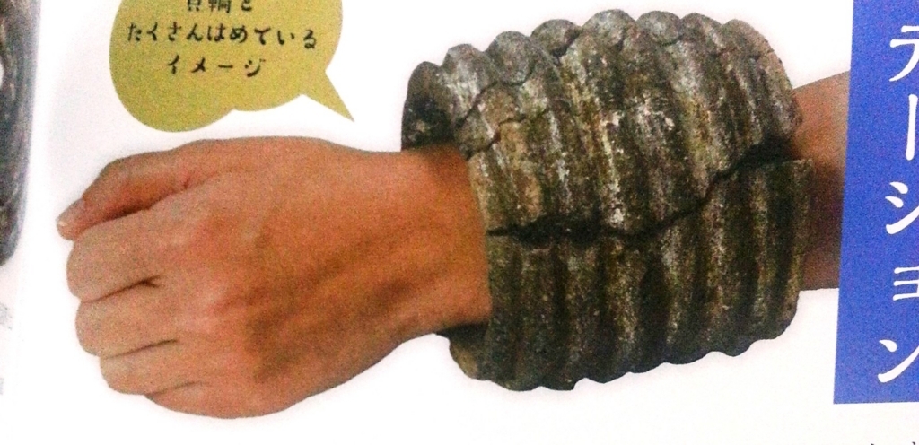 f:id:akashiaya:20171020200915j:plain