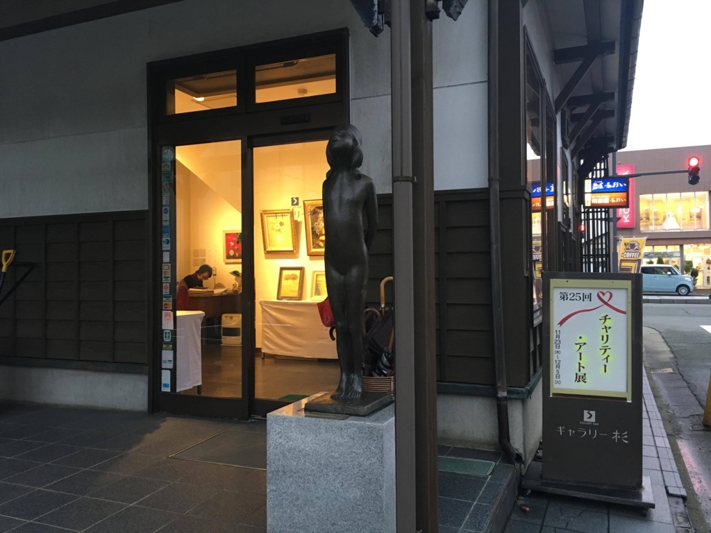 f:id:akashiaya:20171207041902j:plain