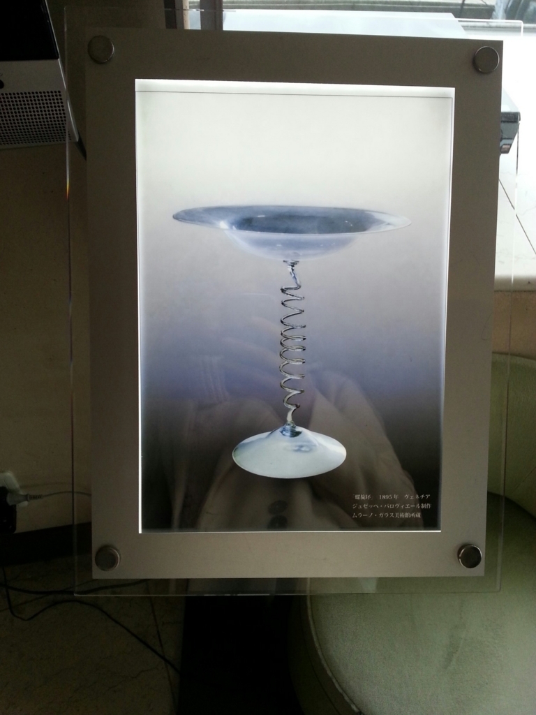 f:id:akashiaya:20171221225431j:plain