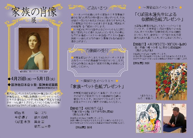 f:id:akashiaya:20180325120709j:plain