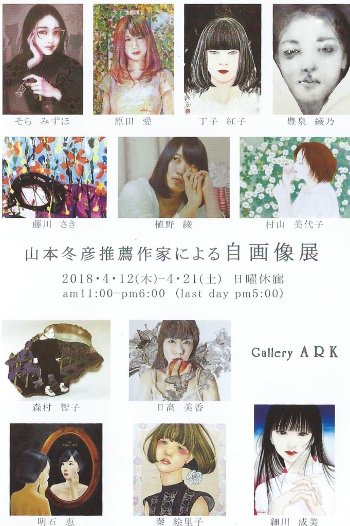 f:id:akashiaya:20180330092435j:plain f:id:akashiaya:20180330092435j:plain