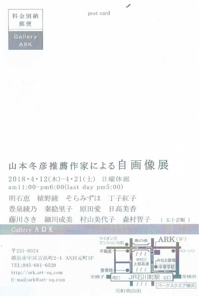f:id:akashiaya:20180330092442j:plain f:id:akashiaya:20180330092442j:plain