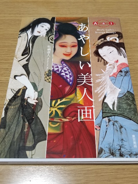 f:id:akashiaya:20180805161046j:image f:id:akashiaya:20180805161046j:image