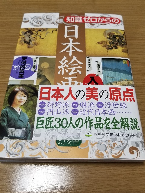 f:id:akashiaya:20180805161105j:image f:id:akashiaya:20180805161105j:image