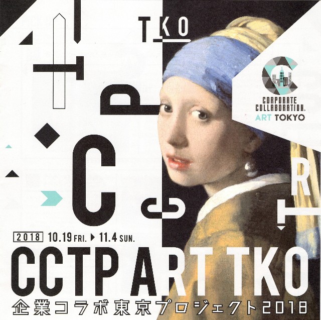 f:id:akashiaya:20181026213005j:image