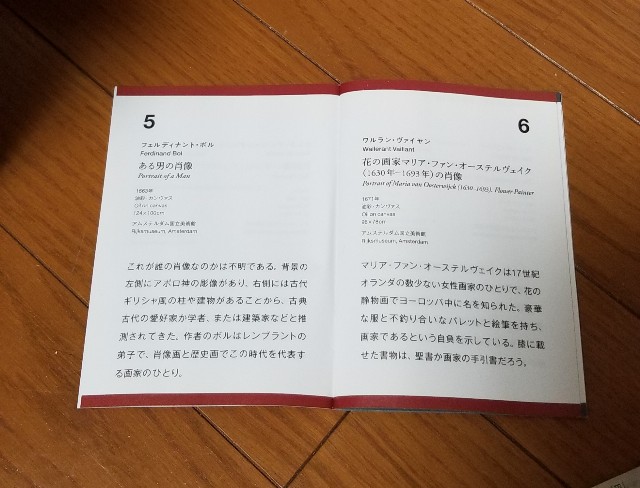 f:id:akashiaya:20181104212853j:image f:id:akashiaya:20181104212853j:image