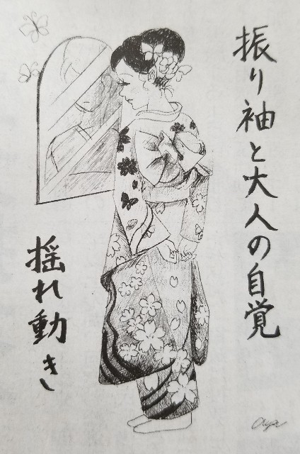 f:id:akashiaya:20190115082150j:image f:id:akashiaya:20190115082150j:image