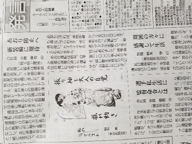 f:id:akashiaya:20190115082201j:image f:id:akashiaya:20190115082201j:image