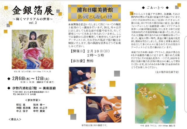 f:id:akashiaya:20190116081051j:image