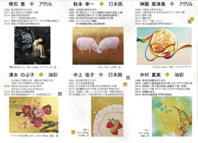 f:id:akashiaya:20190122085322j:image