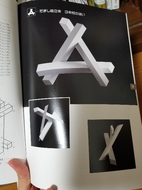 f:id:akashiaya:20190717225831j:image