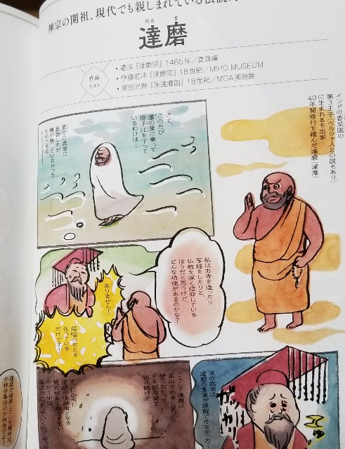 f:id:akashiaya:20190728235054j:image