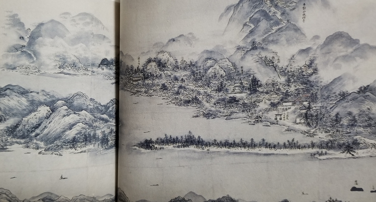 井手宣通、【吾妻山遠望】の一部、希少な大判画集より、新品高級額 絵画 