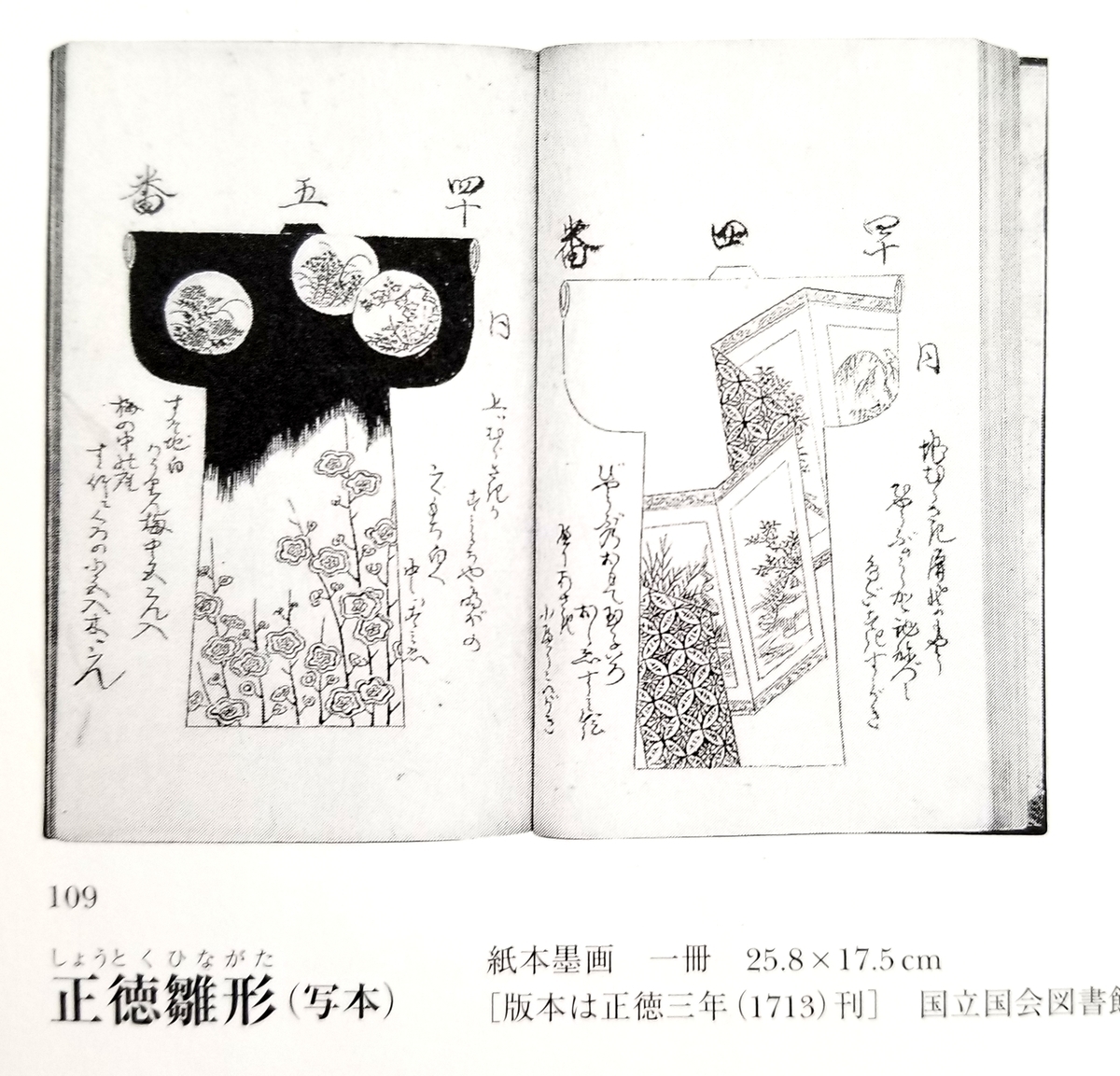 f:id:akashiaya:20200401214850j:plain f:id:akashiaya:20200401214850j:plain