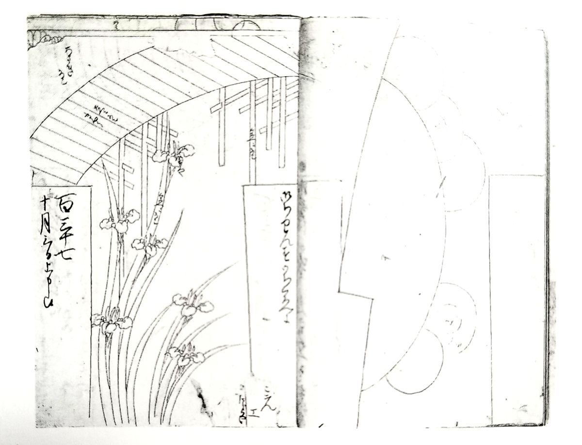 f:id:akashiaya:20200401214859j:plain f:id:akashiaya:20200401214859j:plain