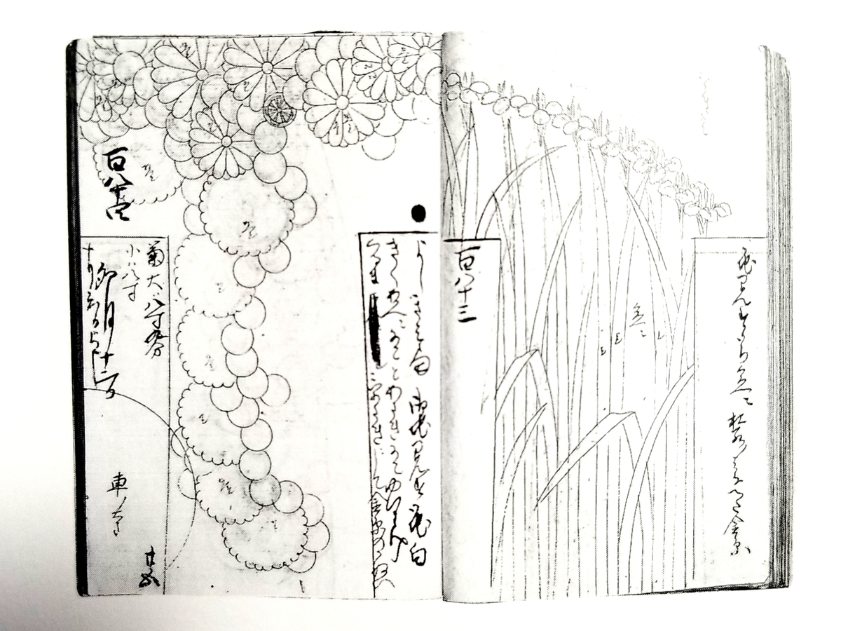 f:id:akashiaya:20200401214908j:plain f:id:akashiaya:20200401214908j:plain