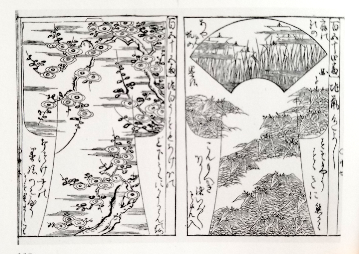 f:id:akashiaya:20200401214917j:plain f:id:akashiaya:20200401214917j:plain