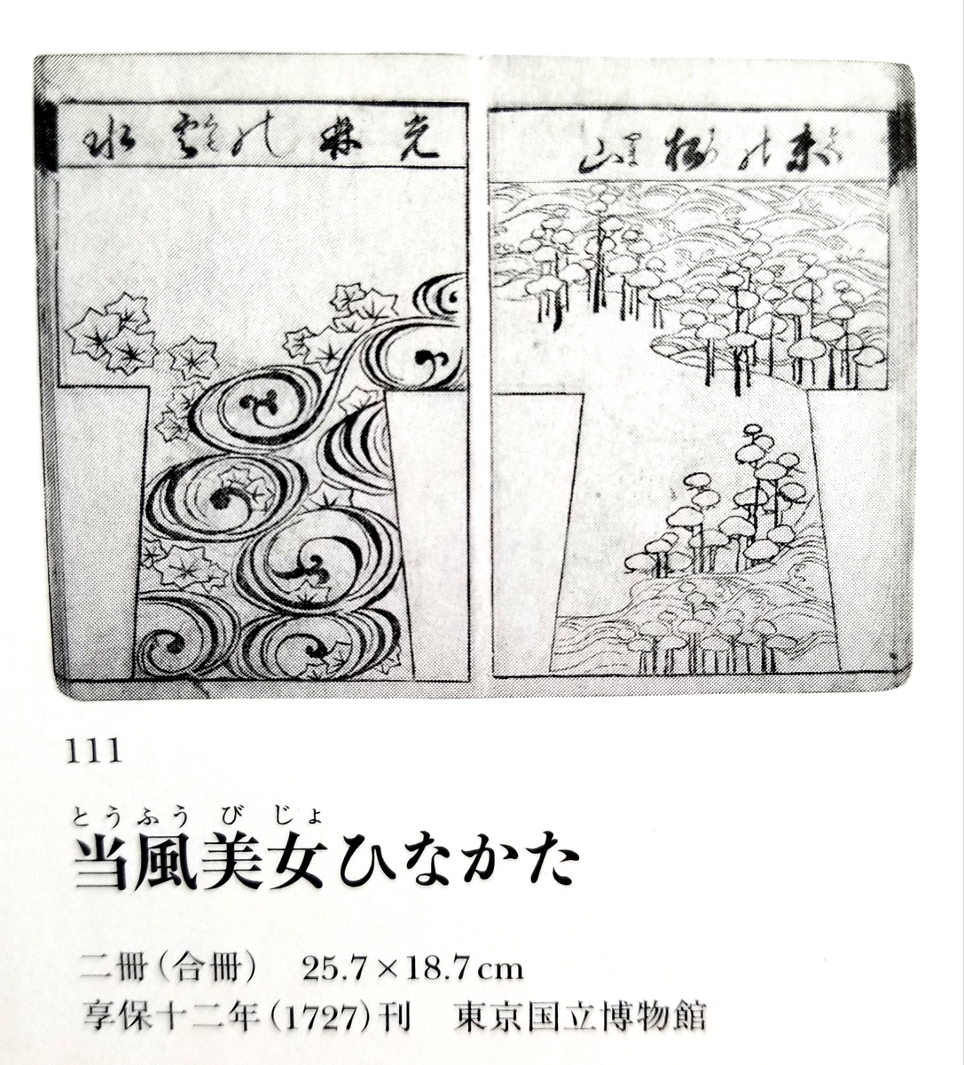 f:id:akashiaya:20200401215212j:plain f:id:akashiaya:20200401215212j:plain