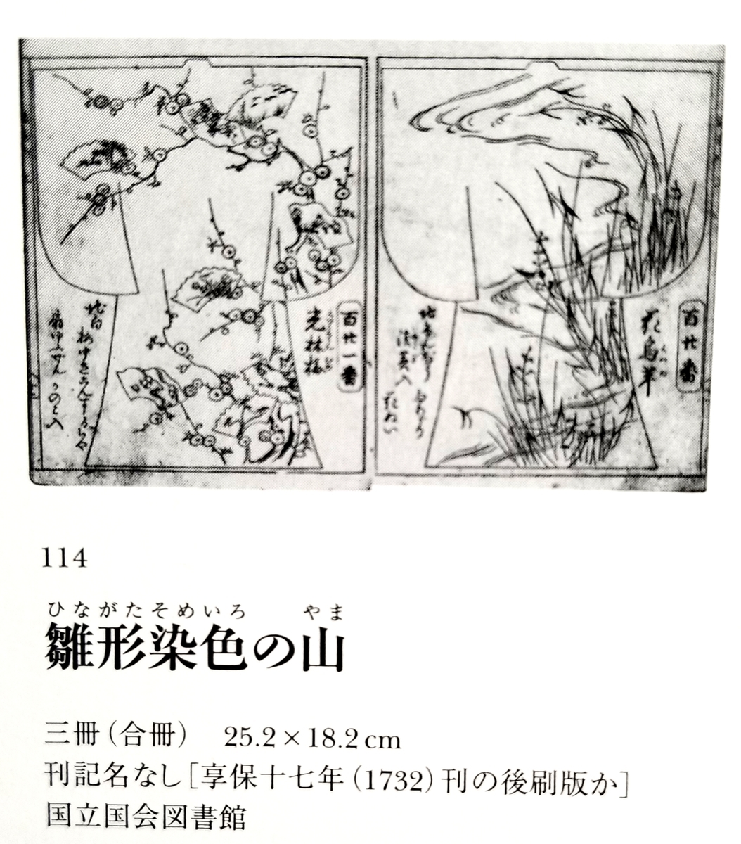 f:id:akashiaya:20200401215214j:plain f:id:akashiaya:20200401215214j:plain