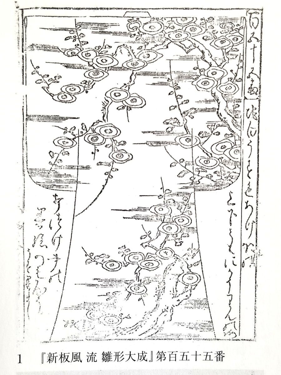 f:id:akashiaya:20200401215631j:plain f:id:akashiaya:20200401215631j:plain