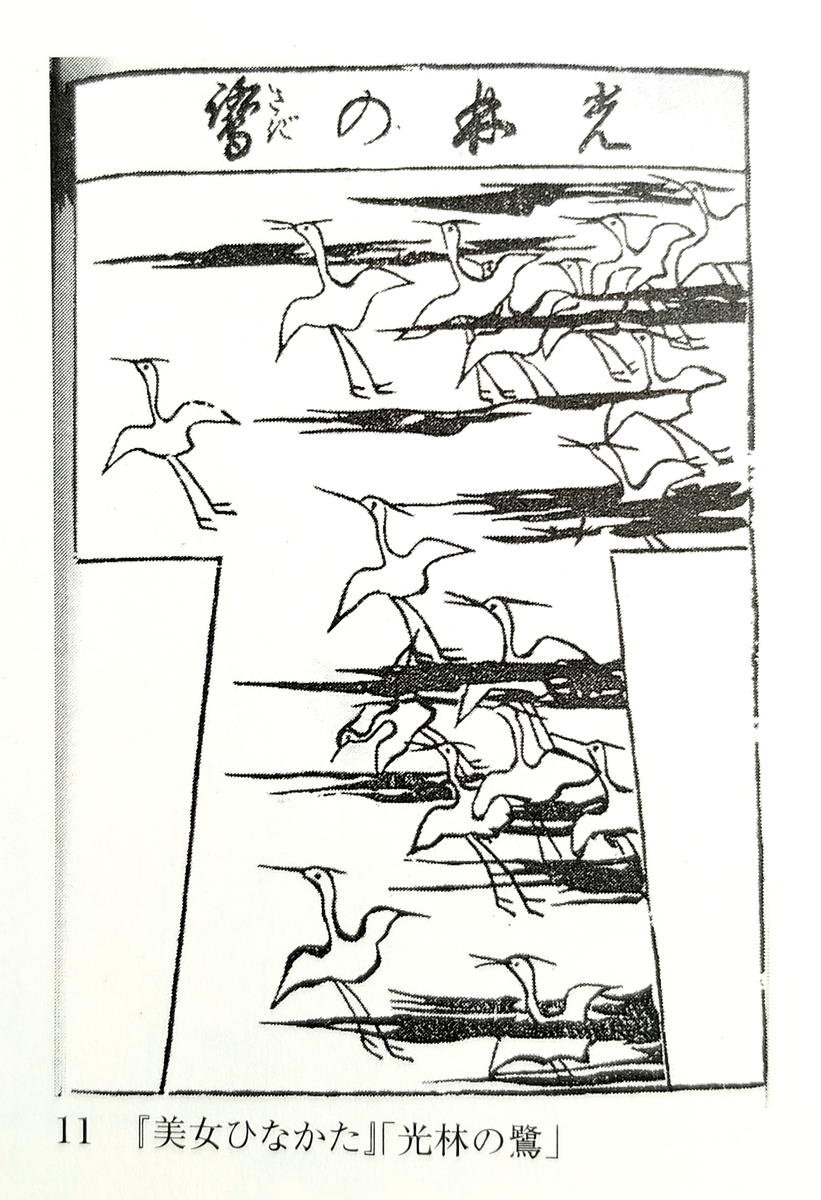 f:id:akashiaya:20200401215649j:plain f:id:akashiaya:20200401215649j:plain