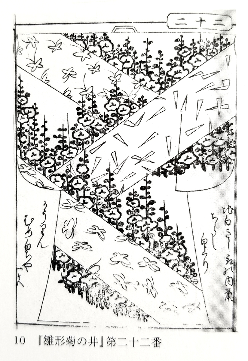 f:id:akashiaya:20200401215707j:plain f:id:akashiaya:20200401215707j:plain