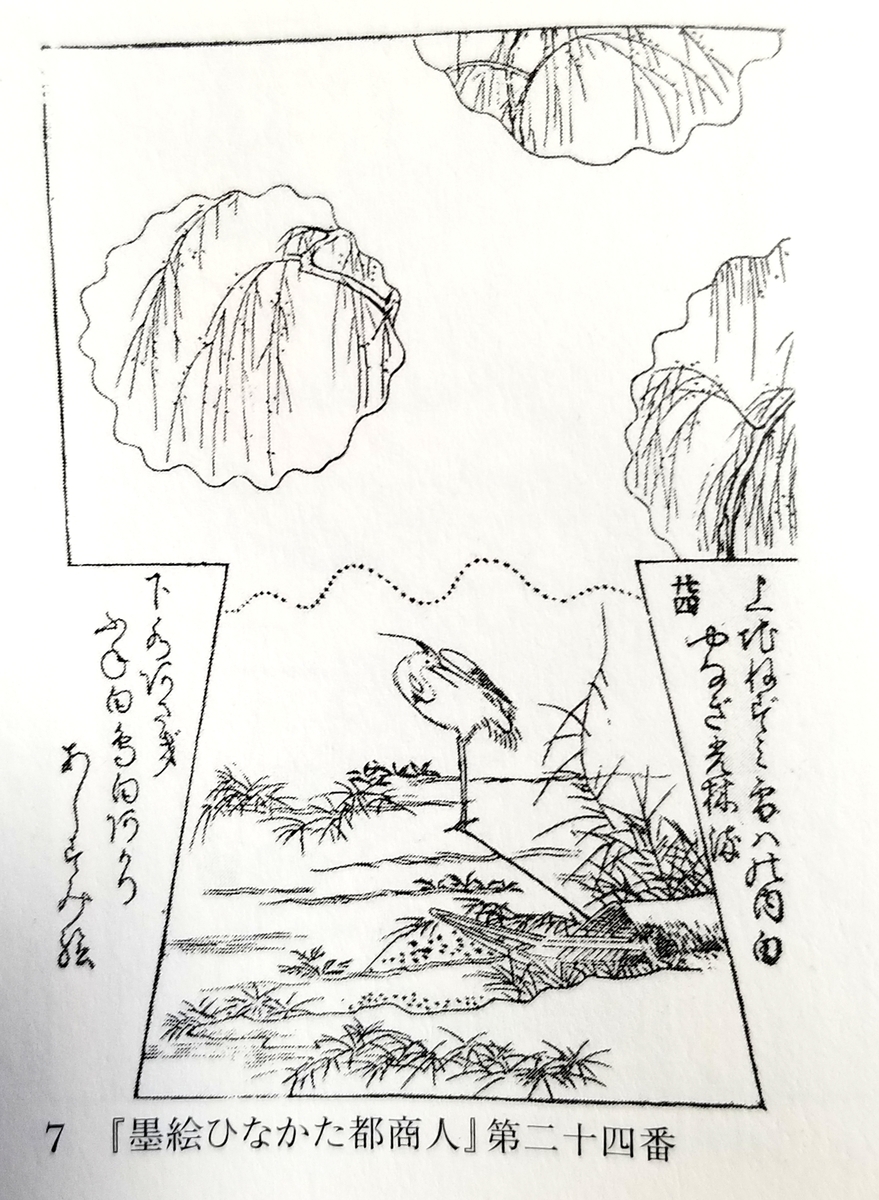 f:id:akashiaya:20200401215716j:plain f:id:akashiaya:20200401215716j:plain