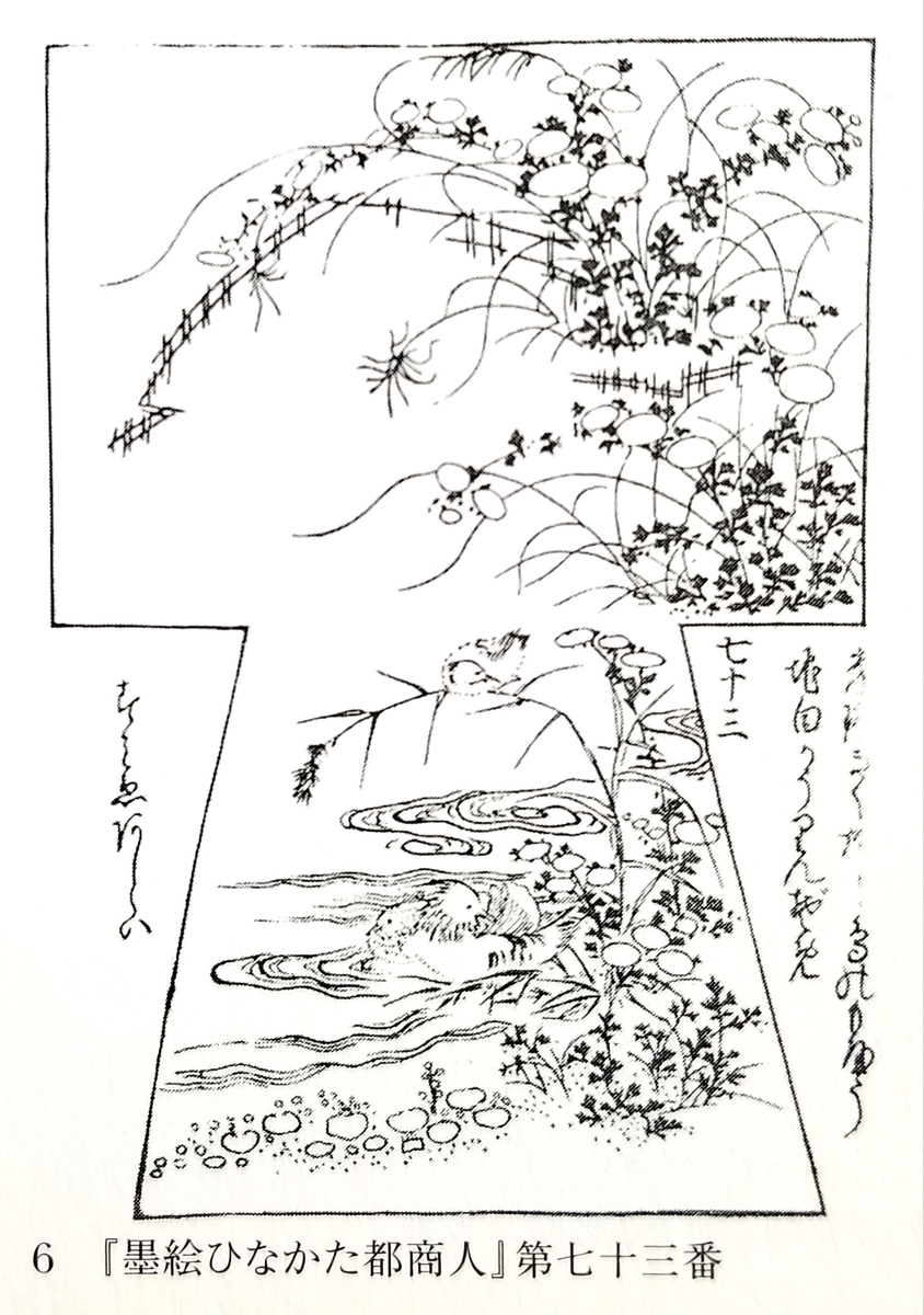 f:id:akashiaya:20200401215737j:plain f:id:akashiaya:20200401215737j:plain