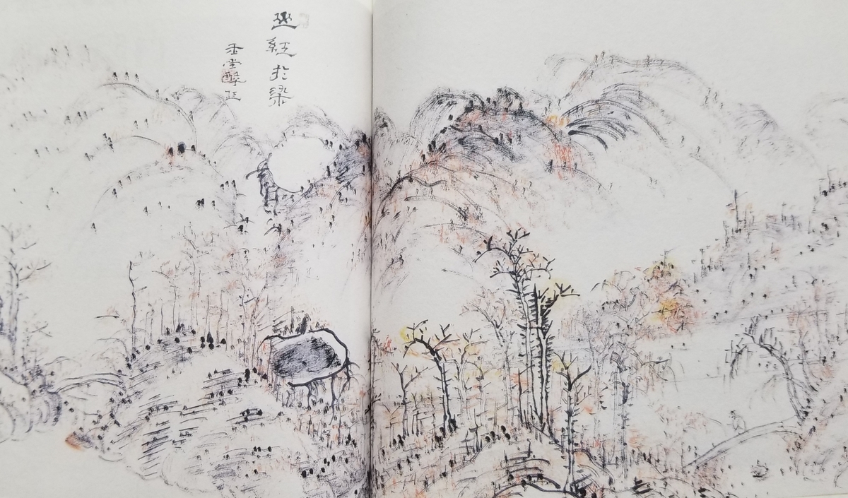 f:id:akashiaya:20200420153638j:plain f:id:akashiaya:20200420153638j:plain