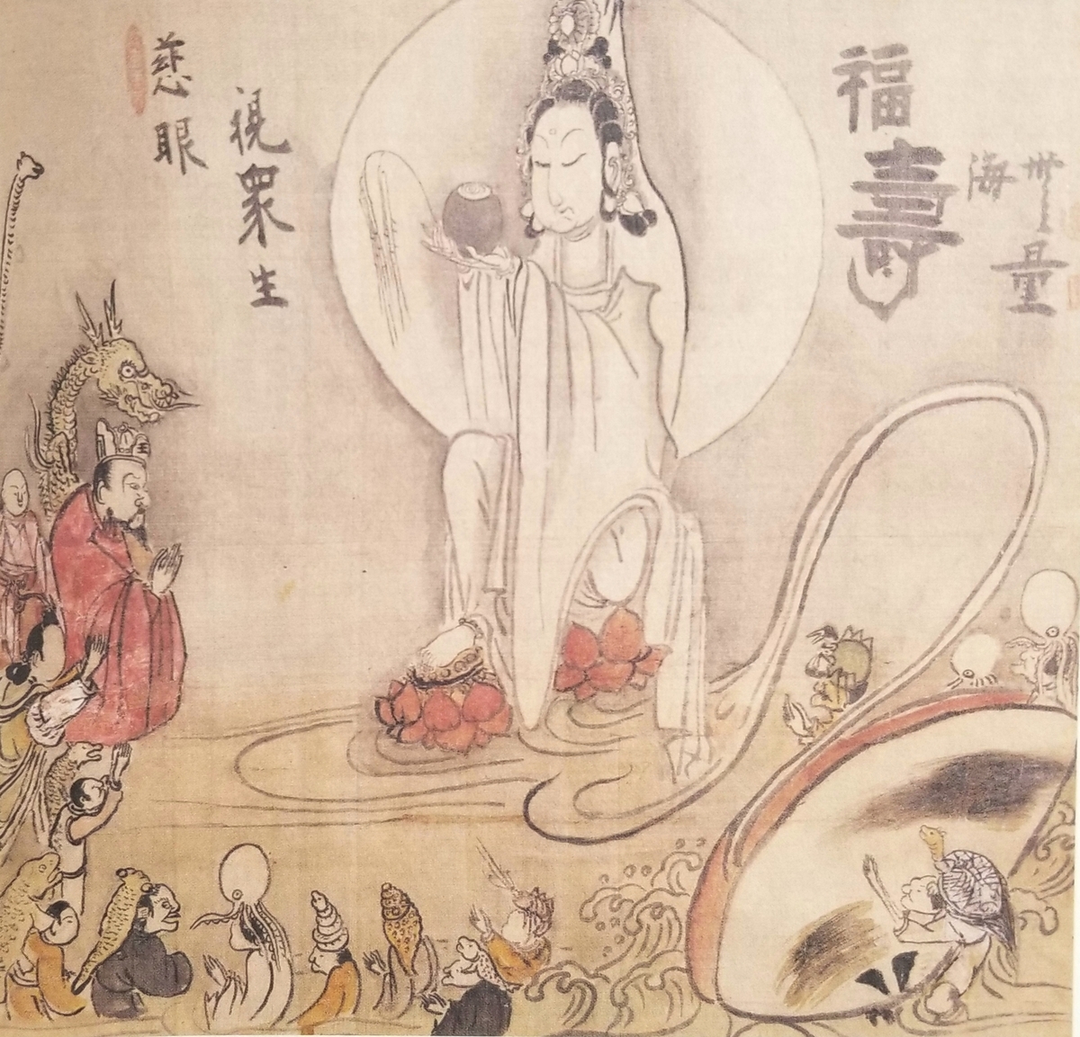 禅画を知ろう！白隠 - リアル絵描き日記