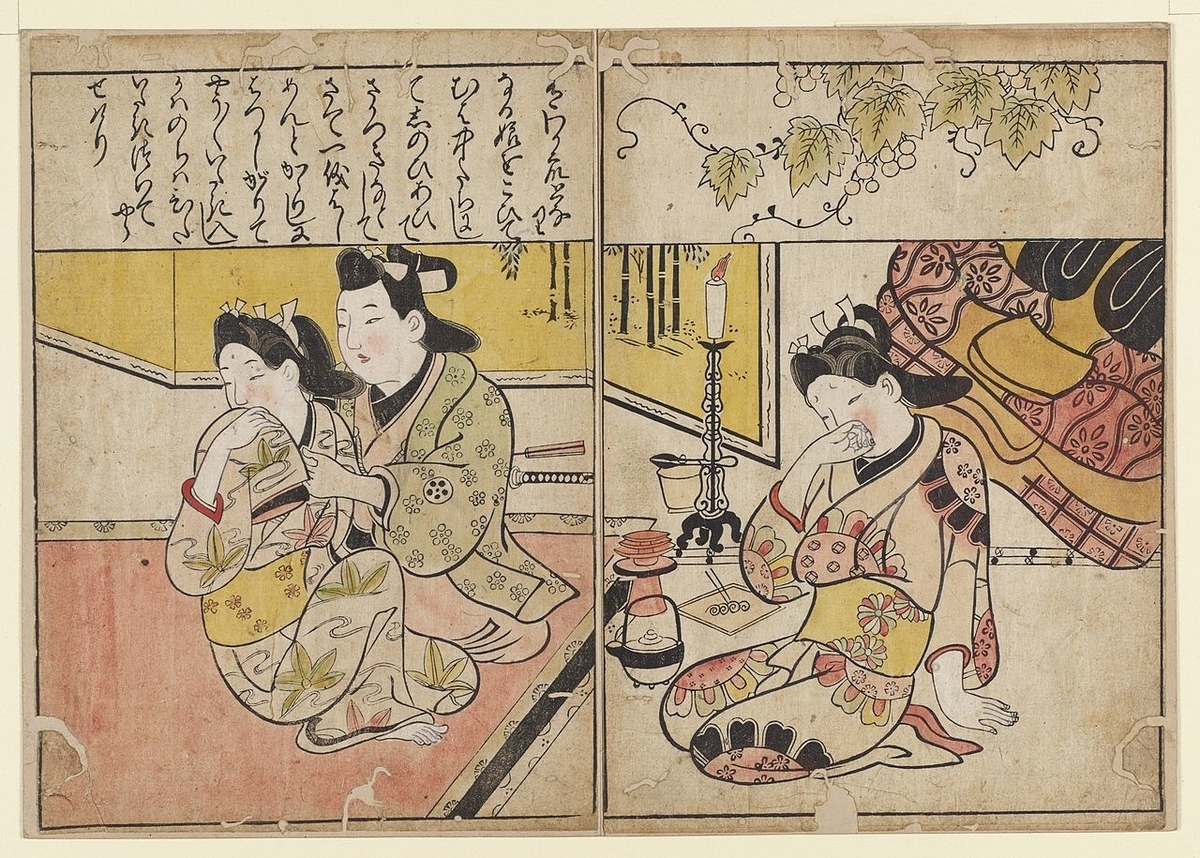 f:id:akashiaya:20200501185327j:plain