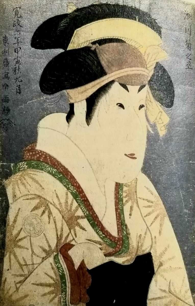 f:id:akashiaya:20200511003245j:plain